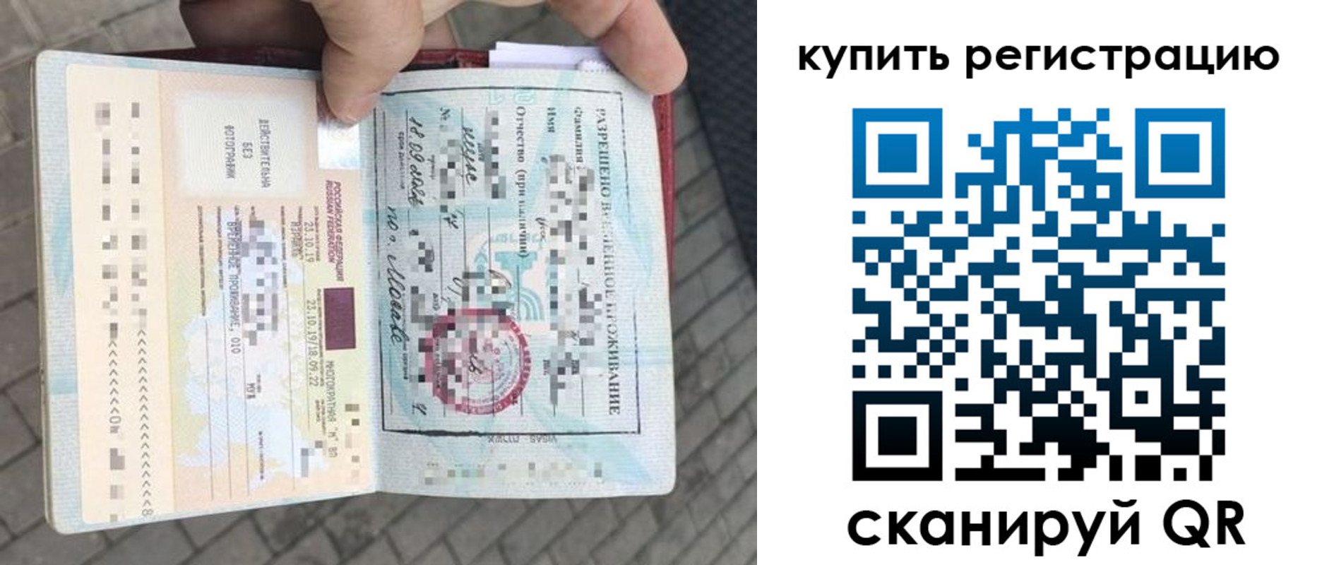 прописка для школы в Алатыре