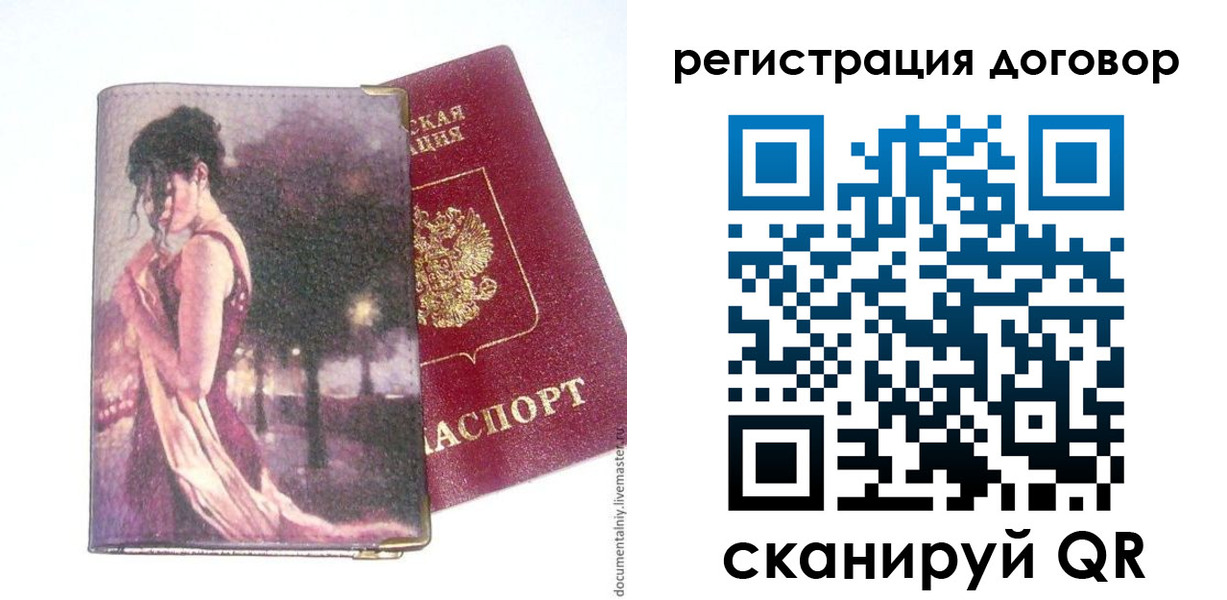 временная регистрация адрес в Алатыре